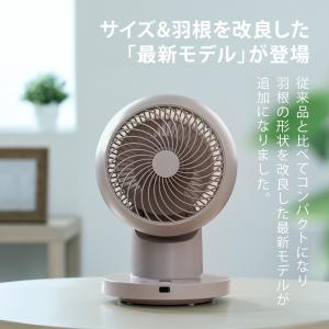 360°首振り サーキュレーター リモコン付き...の詳細画像2