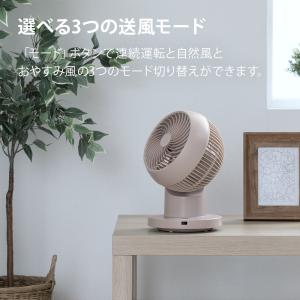 360°首振り サーキュレーター リモコン付き...の詳細画像5