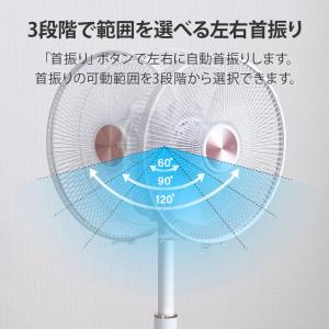 DCモーター 扇風機 リモコン付き タイマー付...の詳細画像2