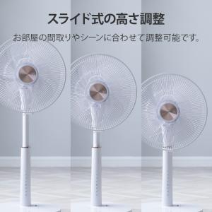 DCモーター 扇風機 リモコン付き タイマー付...の詳細画像4