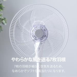 DCモーター 扇風機 リモコン付き タイマー付...の詳細画像5