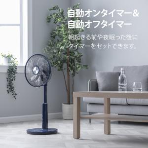 DCモーター 扇風機 リモコン付き タイマー付...の詳細画像1