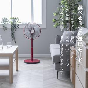 DCモーター 扇風機 リモコン付き タイマー付...の詳細画像2