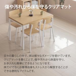 選べる4サイズ 床暖房対応 防水 防汚 クリア...の詳細画像1