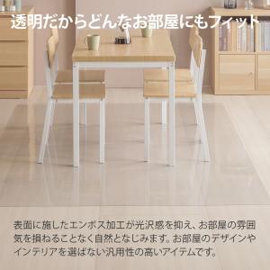 選べる4サイズ 床暖房対応 防水 防汚 クリア...の詳細画像2