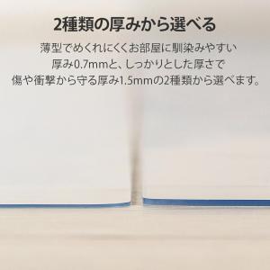 選べる4サイズ 床暖房対応 防水 防汚 クリア...の詳細画像3