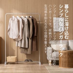 キャスター付き ハンガーラック 棚付き 衣類ラ...の詳細画像1