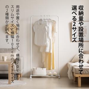 キャスター付き ハンガーラック 棚付き 衣類ラ...の詳細画像2