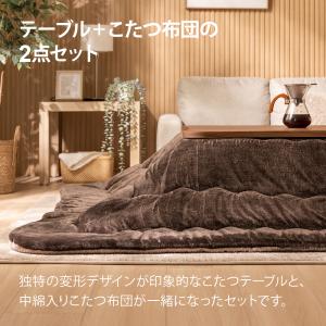 選べるフラットヒーター 変形 こたつ布団セット...の詳細画像2