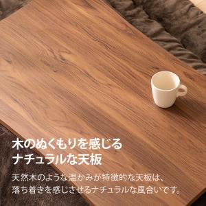 選べるフラットヒーター 変形 こたつ布団セット...の詳細画像5