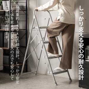 脚立 2段 3段 4段 折りたたみ 軽量 コン...の詳細画像3
