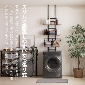ランドリーラック 突っ張り式 バスケット付き ...の詳細画像4