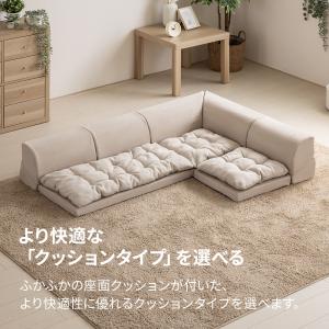 撥水加工 フルカバーリング ローソファー フロ...の詳細画像3