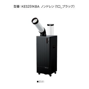 広電 KODEN スポットクーラー エアコン ...の詳細画像5