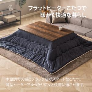 フラットヒーター こたつ布団セット 長方形 1...の詳細画像1