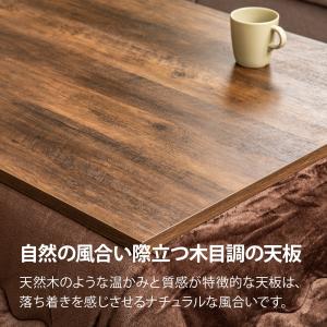 フラットヒーター こたつ布団セット 長方形 1...の詳細画像4