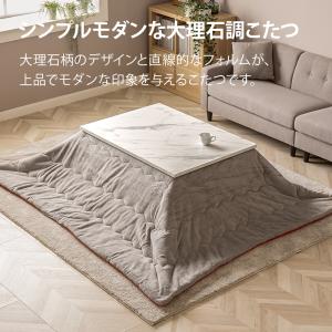 大理石調 こたつ布団セット 長方形 105×7...の詳細画像1