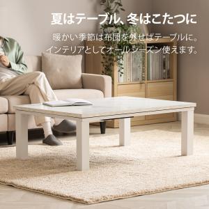 大理石調 こたつ布団セット 長方形 105×7...の詳細画像3