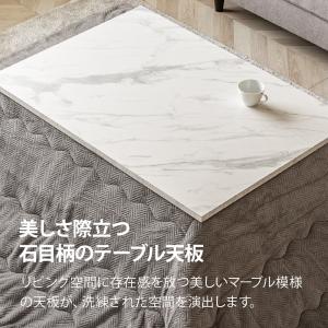 大理石調 こたつ布団セット 長方形 105×7...の詳細画像4