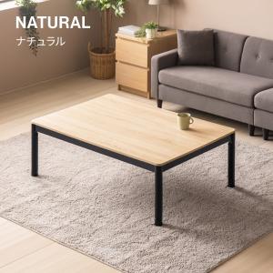 こたつ布団セット 長方形 105×75cm こ...の詳細画像1