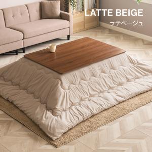 こたつ布団セット 長方形 105×75cm こ...の詳細画像3