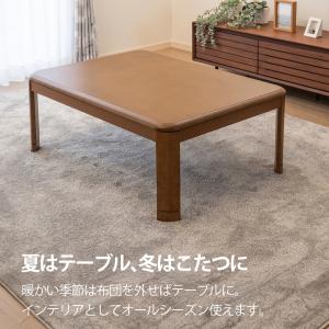こたつ布団セット 長方形 120×80cm こ...の詳細画像3