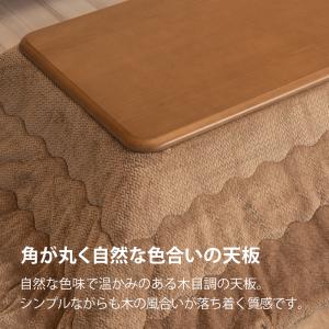 こたつ布団セット 長方形 120×80cm こ...の詳細画像5
