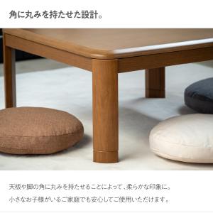 ラウンドこたつ テーブル 正方形 80×80c...の詳細画像2