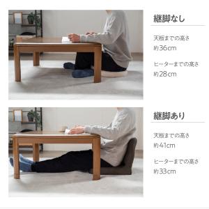 ラウンドこたつ テーブル 正方形 80×80c...の詳細画像5