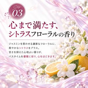 フィヨーレ クオルシア カラーシャンプー 25...の詳細画像3