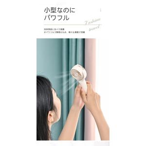 【在庫一掃限定価格!】扇風機 静音 ハンディフ...の詳細画像2
