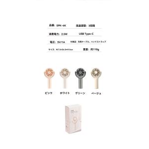 【在庫一掃限定価格!】扇風機 静音 ハンディフ...の詳細画像4