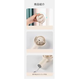 【在庫一掃限定価格!】扇風機 静音 ハンディフ...の詳細画像5