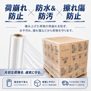ストレッチフィルム 15μ 〔1008本入〕 ...の詳細画像4