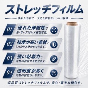 ストレッチフィルム 15μ 〔1008本入〕 ...の詳細画像2
