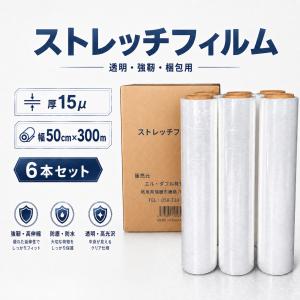 ストレッチフィルム 15μ 〔1008本入〕 ...の詳細画像1