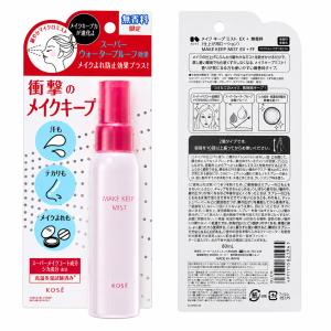 KOSE コーセー メイクキープミストEX+ ...の詳細画像4