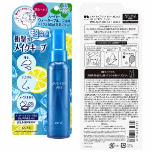 KOSE コーセー メイクキープミストEX+ ...の詳細画像2