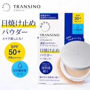 トランシーノ 薬用UVパウダーEX SPF50...の詳細画像1