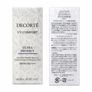 コスメデコルテ DECORTE UV コンフォ...の詳細画像3