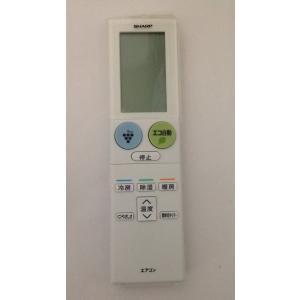 (未使用･未開封品)　シャープエアコン用リモコン(2056380798) kmdlckf 楽天市場】【在庫あり】シャープ SHARP エアコン用リモコン