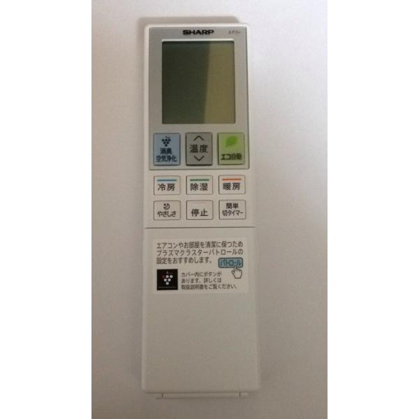 新品 SHARP シャープ エアコンリモコン A978JB ( B047JB B148JB B060...