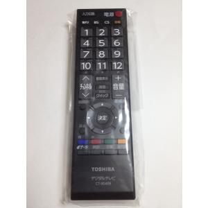 新品 TOSHIBA 東芝 テレビ リモコン CT-90409 ( CT-90320A CT-90372 の共通 代替え リモコン )｜lxltechnology