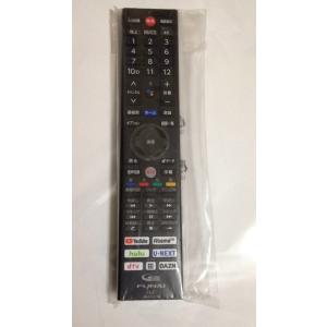 新品 FUNAI フナイ テレビリモコン FRM-112TV｜lxltechnology