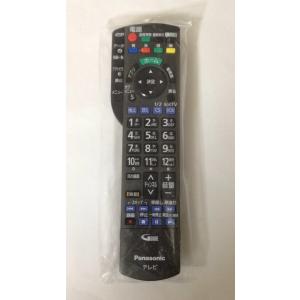 パナソニック ビエラ 純正テレビリモコン N2QAYB000848 