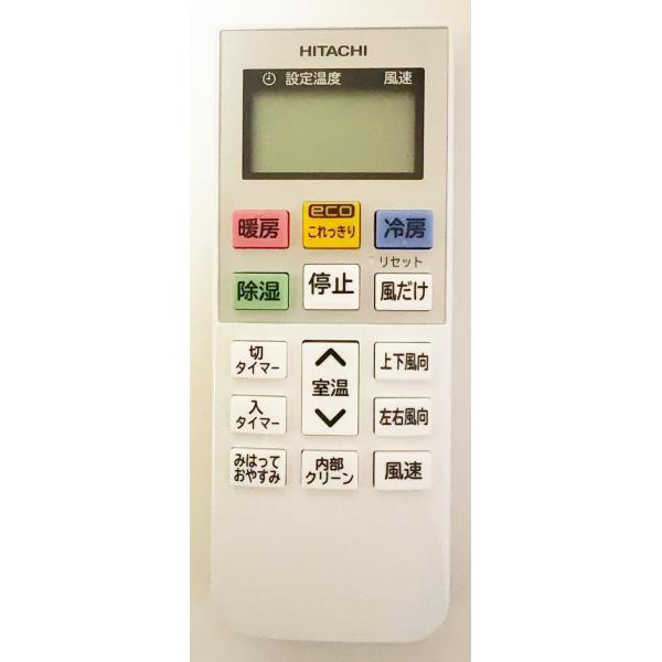 速達純正 新品 日立 エアコンリモコン RAR-7Y1 ( RAR-9J1 RAR-AV1 RAR-...