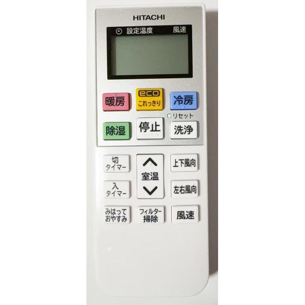 新品 日立 HITACHI エアコン 用 リモコン RAR-9K1 ( RAR-9K2 RAR-7Y...
