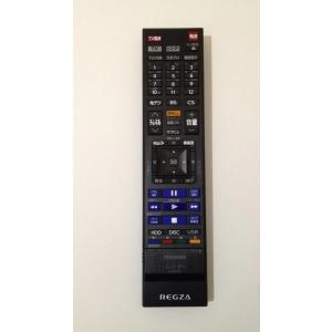 新品 TOSHIBA 東芝 レグザ REGZA テレビ用リモコン CT-90495