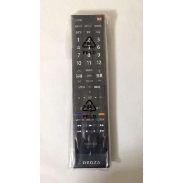 新品 TOSHIBA テレビリモコン CT-90340 ( CT-90338 CT-90339 CT...