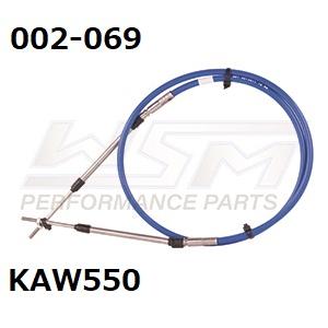 《002-069》WSM ステアリングケーブル KAWASAKI JETSKI カワサキ JS300...